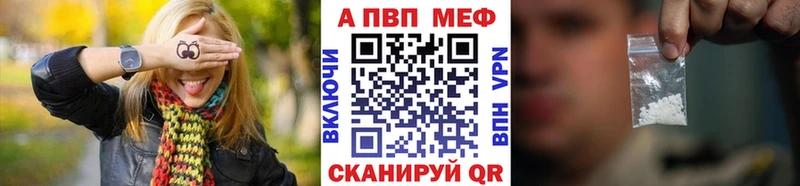 Купить наркотики Ленинградская Конопля КОКАИН kraken ONION ГАШИШ Альфа ПВП