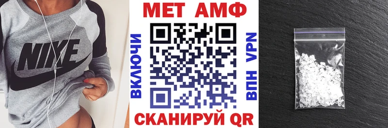 ОМГ ОМГ сайт  Ленинградская  Amphetamine 98% 