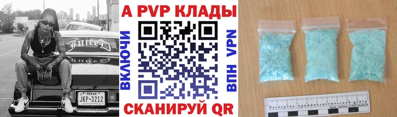 А ПВП мука  Ленинградская 