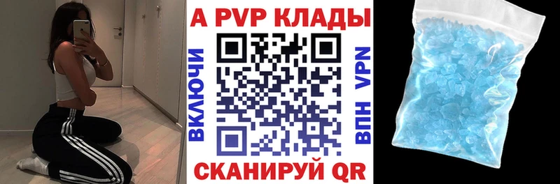 А ПВП мука Ленинградская