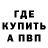 МЕТАДОН мёд Odynith