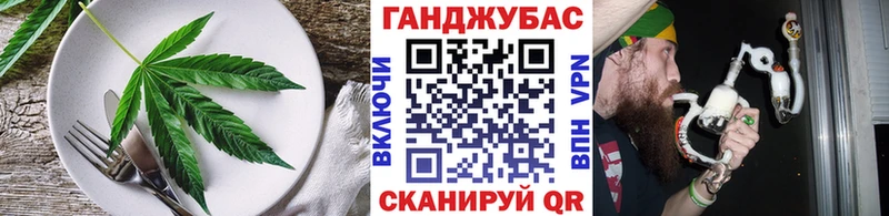 Cannafood марихуана закладки Ленинградская