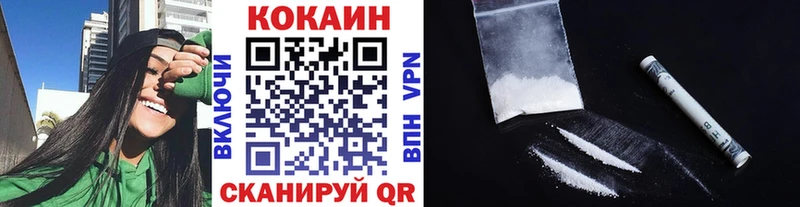 Кокаин Перу  что такое наркотик  Ленинградская 