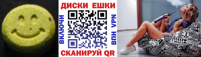 даркнет сайт  Ленинградская  Экстази XTC 