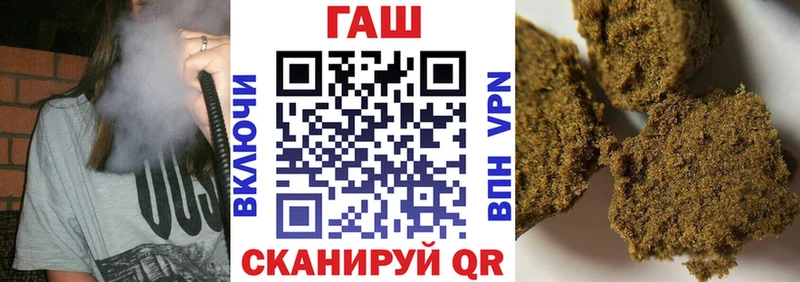 как найти закладки  Ленинградская  Гашиш ice o lator 