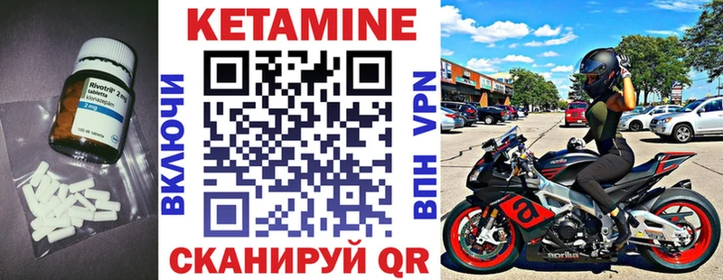 kraken ссылки  купить наркоту  Ленинградская  Кетамин VHQ 