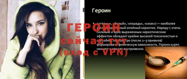 индика Верея