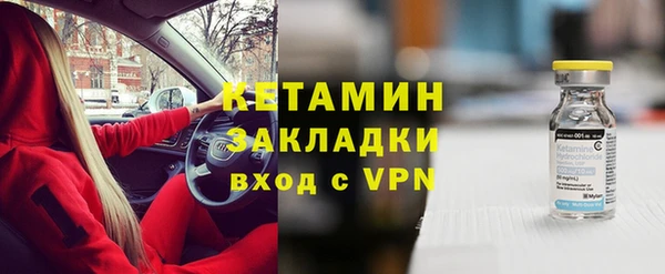 винт Бородино