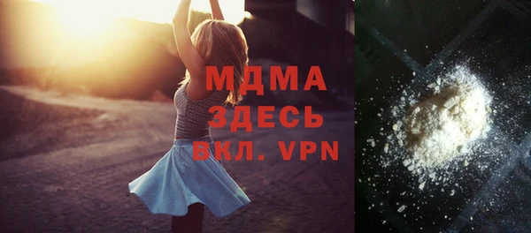 бошки Фурманов
