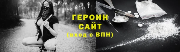 2c-b Хадыженск