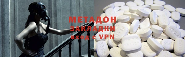 кокаин Бугульма