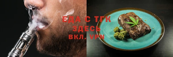 бошки Фурманов