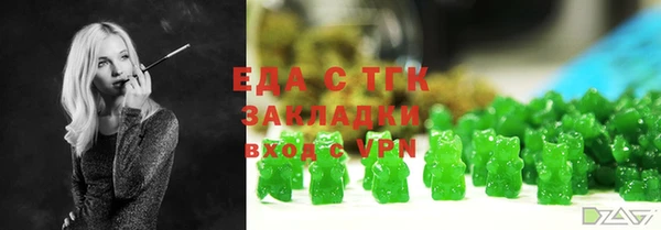 гашишное масло Ханты-Мансийск