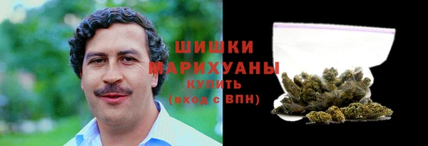 бошки Фурманов