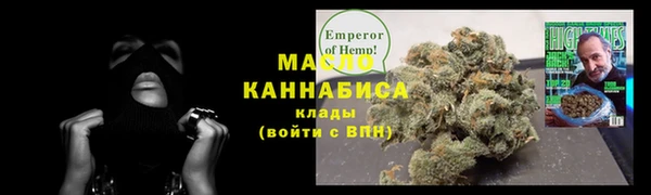 2c-b Хадыженск