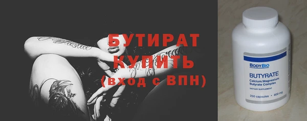 2c-b Хадыженск