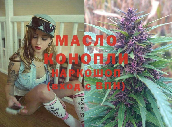 гашишное масло Ханты-Мансийск