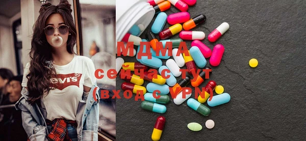 бошки Фурманов