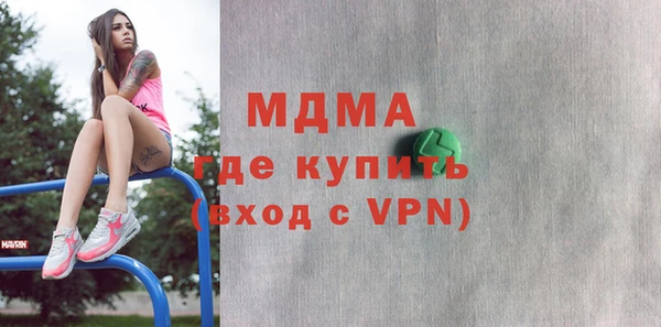 бошки Фурманов