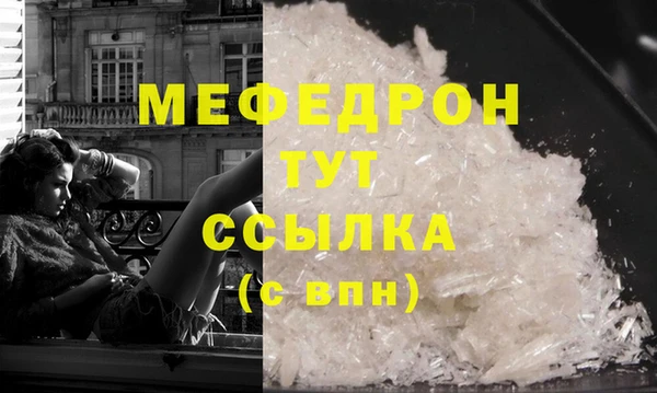 2c-b Хадыженск