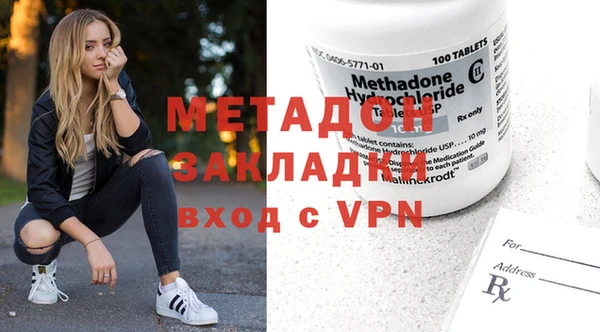 бошки Фурманов