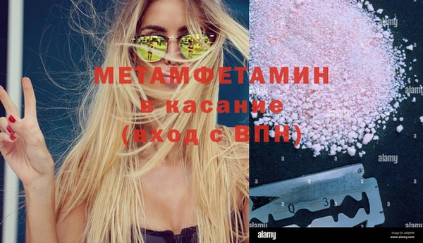 2c-b Хадыженск