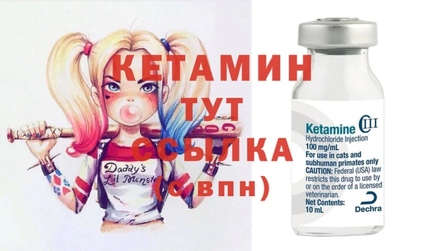 бошки Фурманов