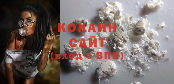 2c-b Хадыженск