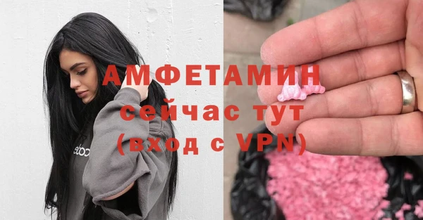 бошки Фурманов
