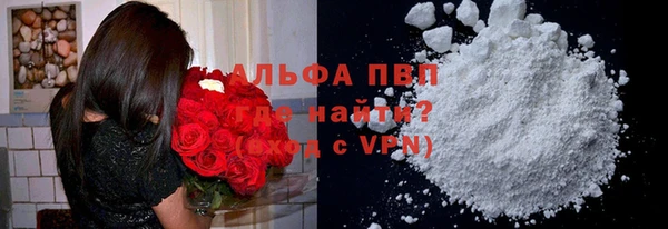 mdpv Бронницы