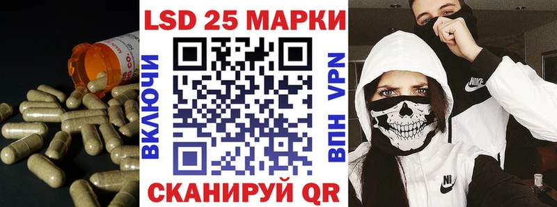 LSD-25 экстази кислота  закладки  Ленинградская 