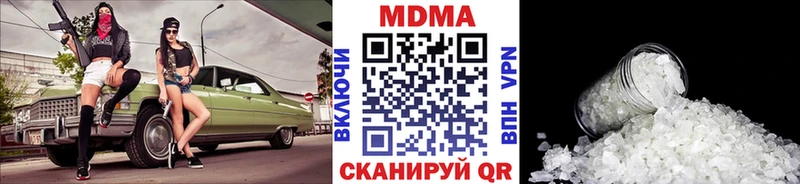 сколько стоит  Ленинградская  МДМА Molly 
