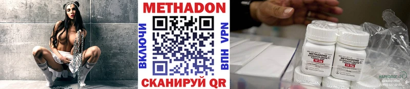 сколько стоит  Ленинградская  Метадон белоснежный 