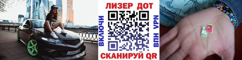 Марки NBOMe 1,5мг Ленинградская